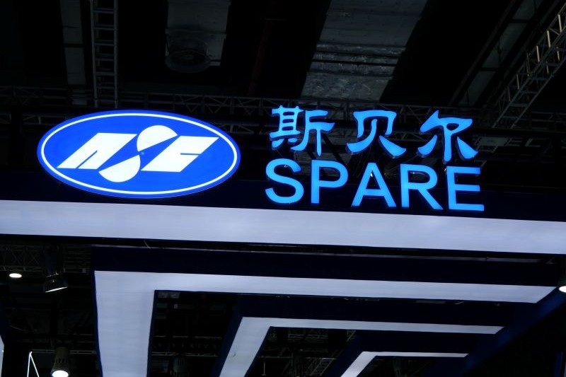 Nanjing Yedek Kompozitler Yizheng Co., Ltd.